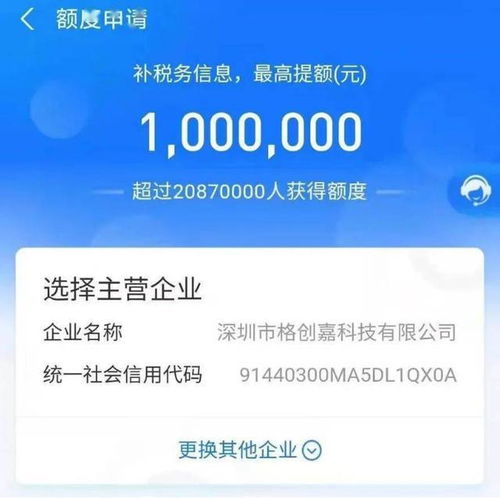 復旦學生遺失身份證三年后，莫名成為公司董事長 電子產品研發與銷售的隱憂